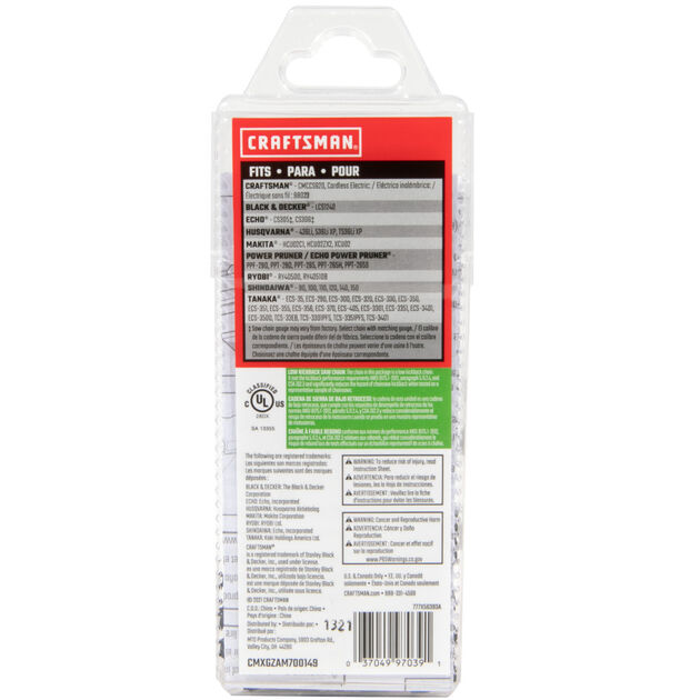 12-inch Cordless Saw Chain S45